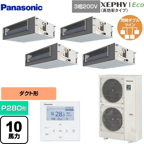  パナソニック XEPHY Eco（高効率タイプ） 業務用エアコン ビルトインオールダクト形 P280形 10馬力相当  【直送 代引・土日祝配送 不可】 ≪PA-P280FE7HVNBC≫