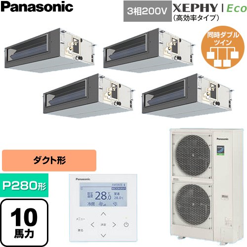  パナソニック XEPHY Eco（高効率タイプ） 業務用エアコン ビルトインオールダクト形 P280形 10馬力相当  【直送 代引・土日祝配送 不可】 ≪PA-P280FE7HVNC≫