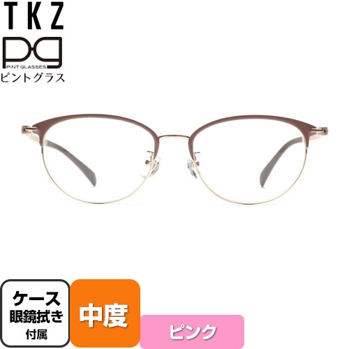 株式会社TKZ 視力補正用メガネ　ピントグラス 老眼鏡 中度(度数：＋2.50D～＋0.60D) 個性的なボストンブロータイプ  ピンク ケース・めがね拭き付 【正規品】 ≪PG-709-PK/T≫