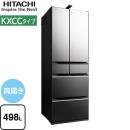 【大型重量品につき特別配送※配送にお日にちかかります】【設置無料】【配送地域限定品※地図確認要】 日立 KXCCタイプ 冷蔵庫 両開きタイプ 498L クリスタルミラー 【代引不可】≪R-KXCC50S-X≫