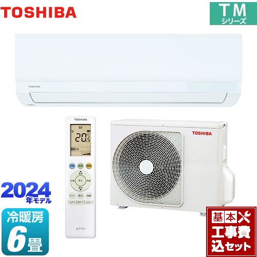 【工事費込セット（商品＋基本工事）】 東芝 TMシリーズ ルームエアコン 室内機：高さ250mmコンパクトタイプ 冷房/暖房：6畳程度  ホワイト ≪RAS-2214TM-W≫