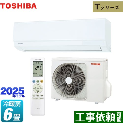 東芝 Tシリーズ ルームエアコン 室内機：高さ250mmコンパクトタイプ 冷房/暖房：6畳程度  ホワイト ≪RAS-2215T-W≫