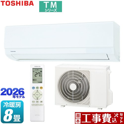 【工事費込セット（商品＋基本工事）】 東芝 TMシリーズ ルームエアコン 室内機：高さ250mmコンパクトタイプ 冷房/暖房：8畳程度  ホワイト ≪RAS-2516TM-W≫