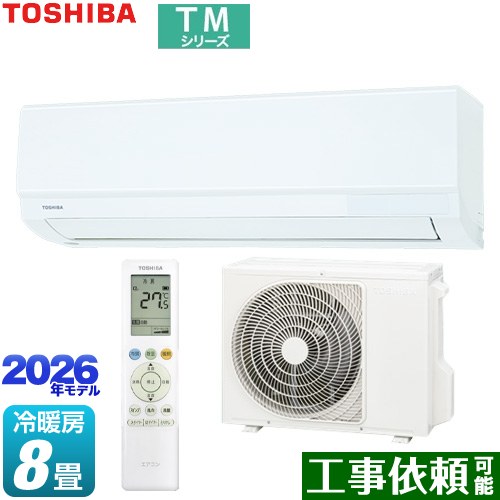 東芝 TMシリーズ ルームエアコン 室内機：高さ250mmコンパクトタイプ 冷房/暖房：8畳程度  ホワイト ≪RAS-2516TM-W≫