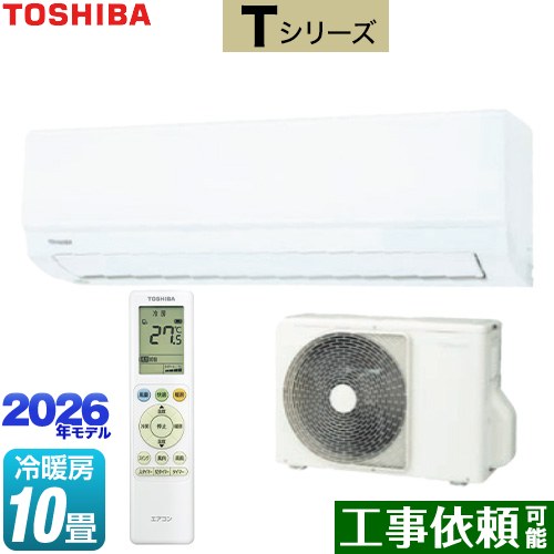 東芝 Tシリーズ ルームエアコン 室内機：高さ250mmコンパクトタイプ 冷房/暖房：10畳程度  ホワイト ≪RAS-2816T-W≫