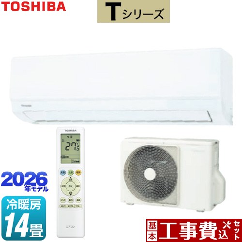 【工事費込セット（商品＋基本工事）】 東芝 Tシリーズ ルームエアコン 室内機：高さ250mmコンパクトタイプ 冷房/暖房：14畳程度  ホワイト ≪RAS-4016T-W≫