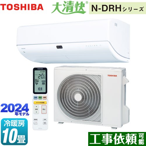 エアコン トウシバ TOSHIBA RAS-G221P 2021年製 エアコン トウシバ TOSHIBA RAS-G221P 2021年製
