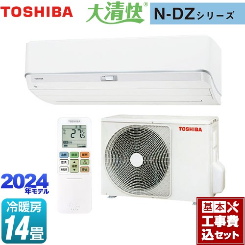 1年使用のTOSHIBAエアコン(RAS-2213D)