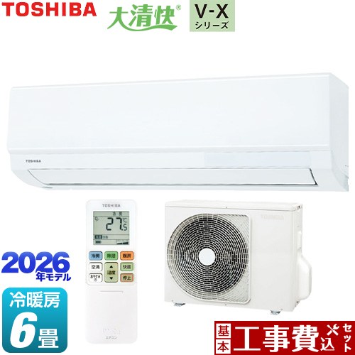 【工事費込セット（商品＋基本工事）】 東芝 大清快 V-Xシリーズ ルームエアコン 室内機：高さ250mmコンパクトタイプ 冷房/暖房：6畳程度  ホワイト ≪RAS-V221X-W≫
