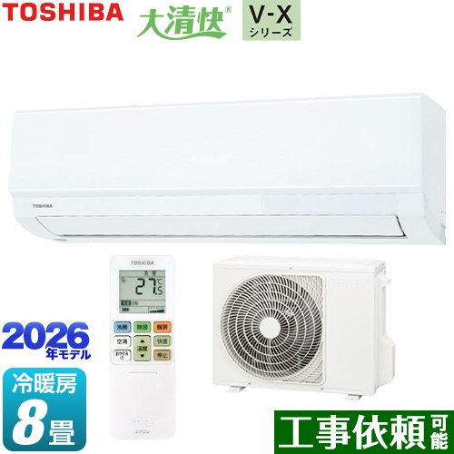 東芝 大清快 V-Xシリーズ ルームエアコン 室内機：高さ250mmコンパクトタイプ 冷房/暖房：8畳程度  ホワイト ≪RAS-V251X-W≫