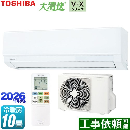 東芝 大清快 V-Xシリーズ ルームエアコン 室内機：高さ250mmコンパクトタイプ 冷房/暖房：10畳程度  ホワイト ≪RAS-V281X-W≫