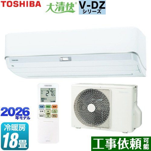 東芝 大清快 V-DZシリーズ ルームエアコン 室内機：高さ250mmコンパクトタイプ 冷房/暖房：18畳程度  ホワイト ≪RAS-V562DZ-W≫