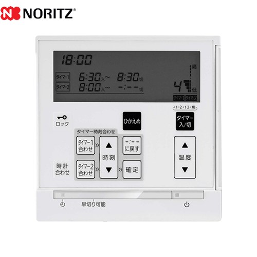ノーリツ 床暖房リモコン 1系統制御用 ガス給湯器部材 品名コード：0707880  ≪RC-D834C N30≫
