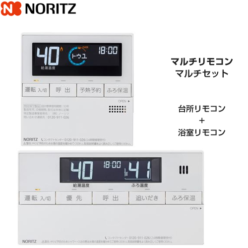 ノーリツ 石油給湯器用リモコン 石油給湯器部材 マルチリモコン マルチセット ≪RC-J124-T≫