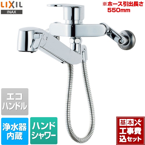 【工事費込セット（商品＋基本工事）】LIXIL キッチン水栓 壁付タイプ JF-AH437SY-JW 同等品 ハンドシャワー付浄水器内蔵型 シングルレバー混合水栓 吐水口長さ：228mm ≪RJF-865Y≫