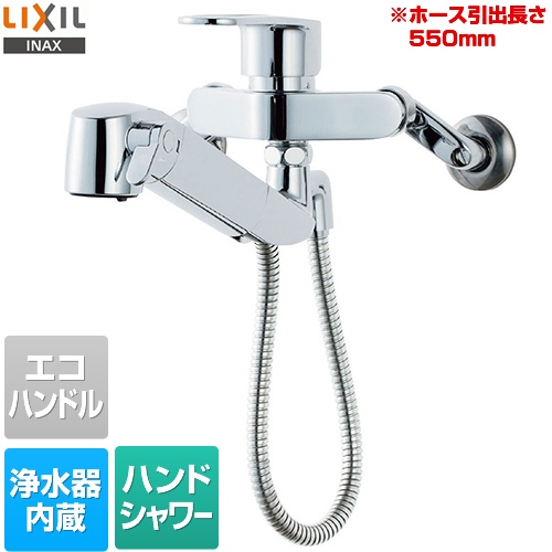 LIXIL キッチン水栓 壁付タイプ JF-AH437SY-JW 同等品 ハンドシャワー付浄水器内蔵型 シングルレバー混合水栓 吐水口長さ：228mm ≪RJF-865Y≫