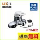 LIXIL シングルレバー混合水栓 洗面水栓 台付き2穴　ツーホールタイプ ゴム栓式（直径35mm）  ≪RLF-402≫