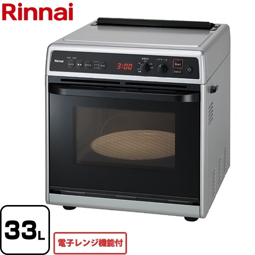 RMC-S13E-13A リンナイ ビルトインガスコンロ | 価格コム出店12年 ...