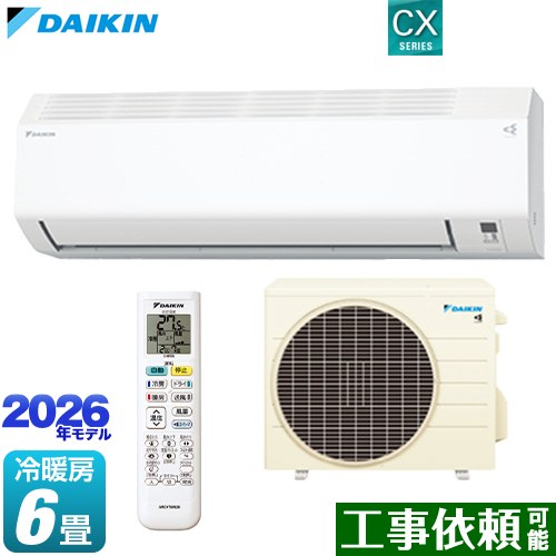 ダイキン CXシリーズ ルームエアコン 室内機：高さ250mmコンパクトタイプ 冷房/暖房：6畳程度  ホワイト ≪S226ATCS-W≫