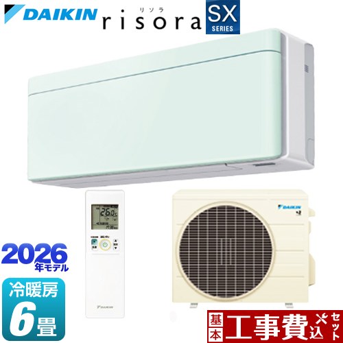 【工事費込セット（商品＋基本工事）】 ダイキン risora リソラ SXシリーズ ルームエアコン スタイリッシュエアコン 冷房/暖房：6畳程度  パネル：ミントグリーン 本体色：ホワイトタイプ ≪S226ATSS-G≫