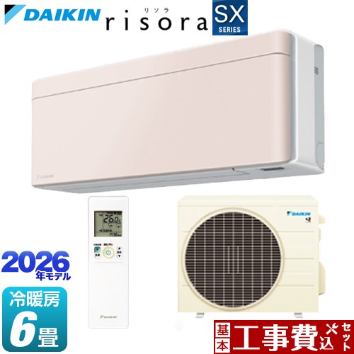 【工事費込セット（商品＋基本工事）】 ダイキン risora リソラ SXシリーズ ルームエアコン スタイリッシュエアコン 冷房/暖房：6畳程度  パネル：ストーンベージュ 本体色：ホワイトタイプ ≪S226ATSS-Y≫
