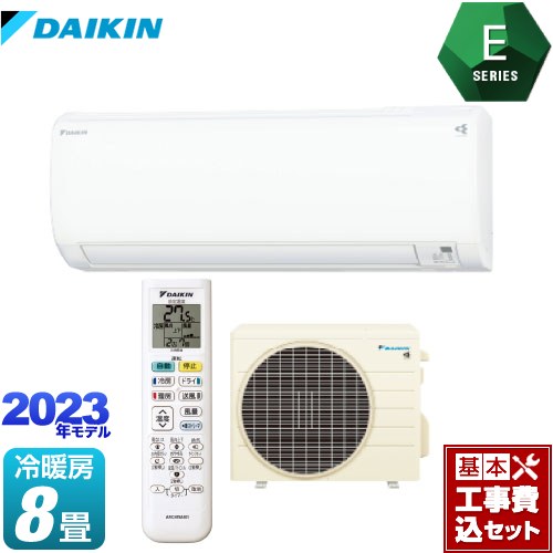 エアコン三菱電機8畳〜10畳程程2021年製クーラー