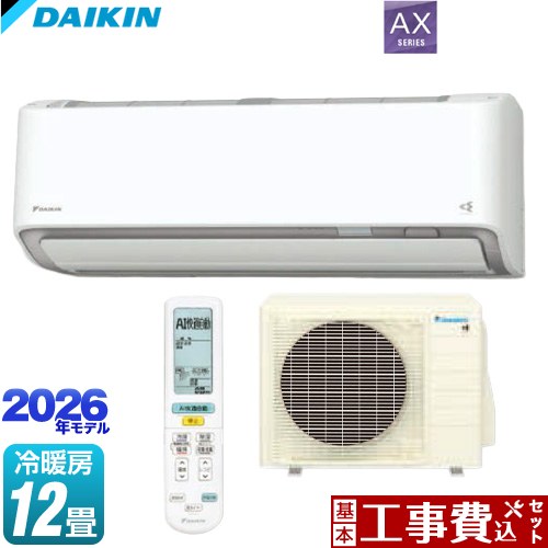 【工事費込セット（商品＋基本工事）】 ダイキン AXシリーズ ルームエアコン 冷房/暖房：12畳程度  ホワイト ≪S366ATAS-W≫