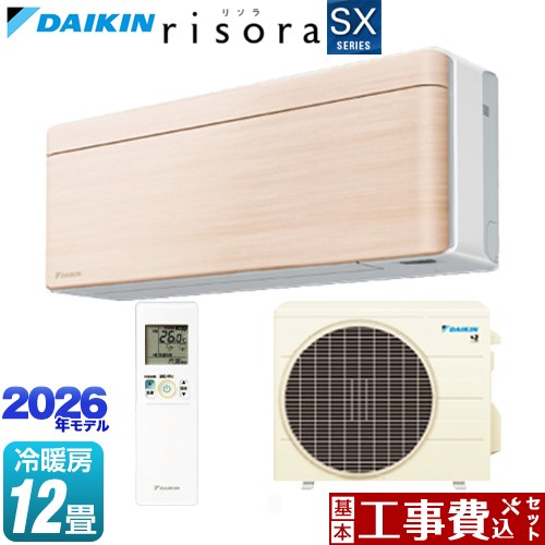 【工事費込セット（商品＋基本工事）】 ダイキン risora リソラ SXシリーズ ルームエアコン スタイリッシュエアコン 冷房/暖房：12畳程度  パネル：ナチュラルウッド 本体色：ホワイトタイプ ≪S366ATSS-C≫