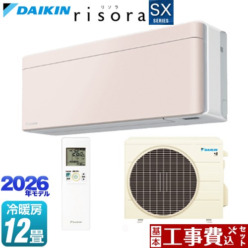 【工事費込セット（商品＋基本工事）】 ダイキン risora リソラ SXシリーズ ルームエアコン スタイリッシュエアコン 冷房/暖房：12畳程度  パネル：ストーンベージュ 本体色：ホワイトタイプ ≪S366ATSS-Y≫