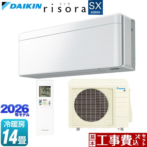 【工事費込セット（商品＋基本工事）】 ダイキン risora リソラ SXシリーズ ルームエアコン スタイリッシュエアコン 冷房/暖房：14畳程度  パネル：ファブリックホワイト 本体色：ホワイトタイプ ≪S406ATSP-F≫