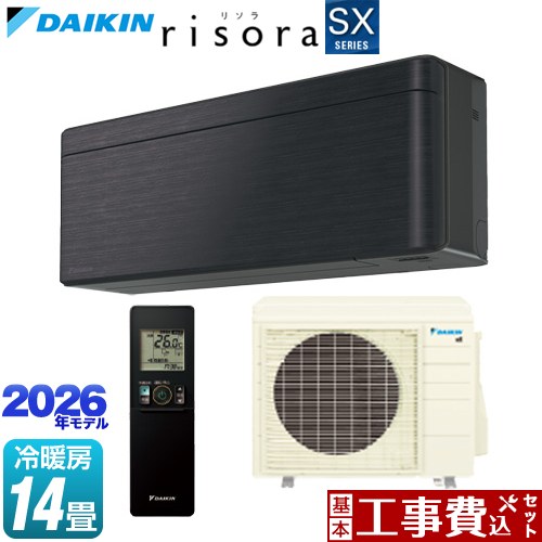 【工事費込セット（商品＋基本工事）】 ダイキン risora リソラ SXシリーズ ルームエアコン スタイリッシュエアコン 冷房/暖房：14畳程度  パネル：ブラックウッド 本体色：ダークグレータイプ ≪S406ATSP-K≫