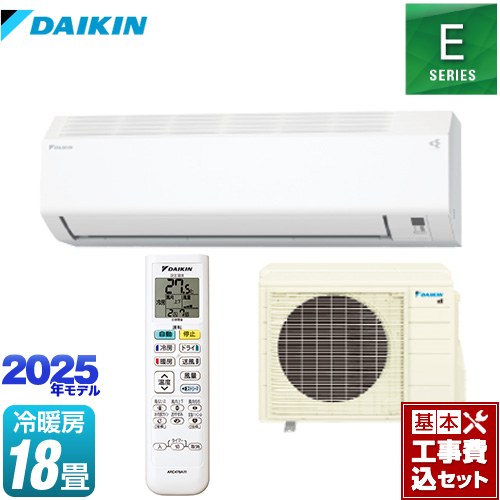 【工事費込セット（商品＋基本工事）】 ダイキン Eシリーズ ルームエアコン 室内機：高さ250mmコンパクトタイプ 冷房/暖房：18畳程度  ホワイト ≪S565ATEP-W≫