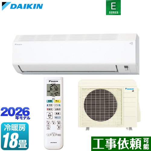 ダイキン Eシリーズ ルームエアコン 室内機：高さ250mmコンパクトタイプ 冷房/暖房：18畳程度  ホワイト ≪S566ATEP-W≫