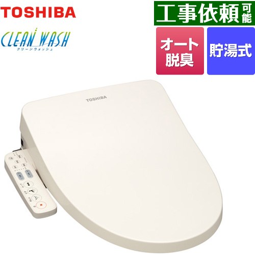 東芝 クリーンウォッシュ 温水洗浄便座 貯湯式  パステルアイボリー ≪SCS-TRS1-N≫