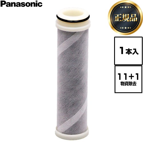 【正規品】 パナソニック 交換用カートリッジ カートリッジ 11物質+1物質除去 1本入り  ≪SENT043KA≫