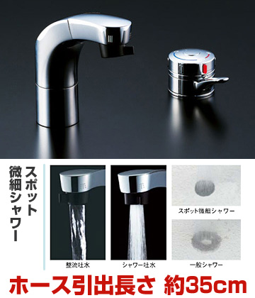 【送料無料】INAX/洗面水栓/ホース引出し式サーモスタット付/洗髪シャワー混合水栓≪SF-815T≫