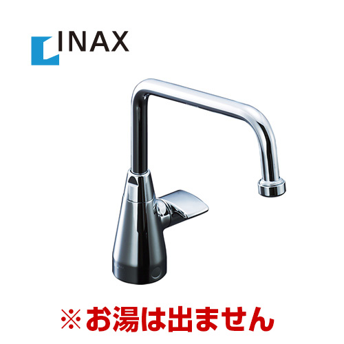 【送料無料】INAX・パーティシンク用立水栓・ビーフィット・ワンホールタイプ≪SF-B404X(190)≫