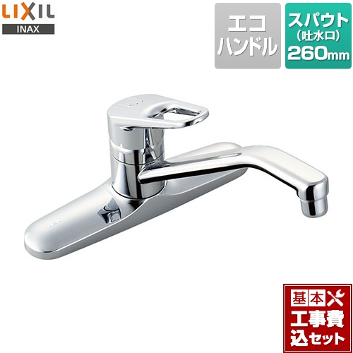 【工事費込セット（商品＋基本工事）】LIXIL キッチン水栓 クロマーレ キッチン用水栓金具ツーホールタイプ 泡沫 ≪SF-HB430SYA≫