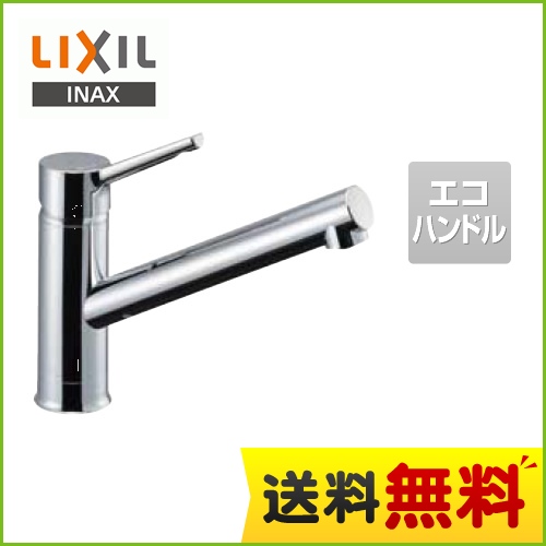 LIXIL キッチン水栓 キッチン用水栓金具 クロマーレS シングルレバー混合水栓 エコハンドル リクシル INAX イナックス 蛇口 一般地 ≪SF-WM420SYX-JW≫