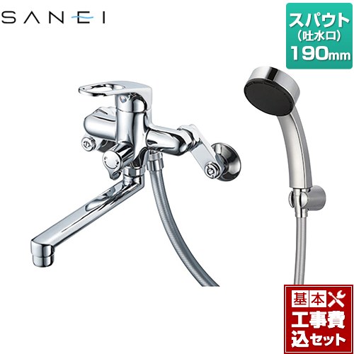 【工事費込セット（商品＋基本工事）】 三栄 浴室水栓 シングルシャワー混合栓 スパウト長さ190mm  ≪SK170-S9L19≫