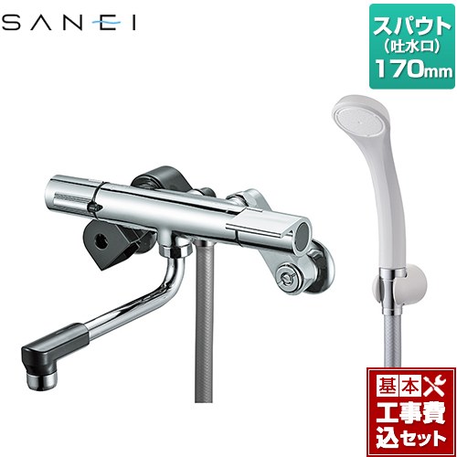 【工事費込セット（商品＋基本工事）】 三栄 浴室水栓 サーモシャワー混合栓 スパウト長さ170mm  ≪SK1811DC≫