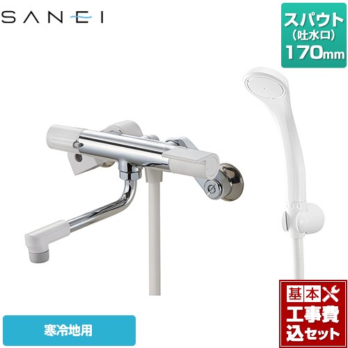 【工事費込セット（商品＋基本工事）】 三栄 サーモシャワー混合栓 浴室水栓 スパウト長さ170mm  ≪SK1811K≫