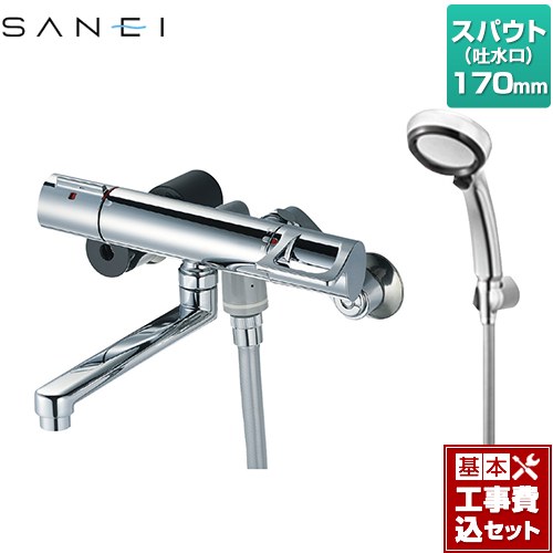 【工事費込セット（商品＋基本工事）】 三栄 サーモシャワー混合栓（レイニー付） 浴室水栓 手元ストップボタン付 スパウト長さ170mm  ≪SK1814T-13≫