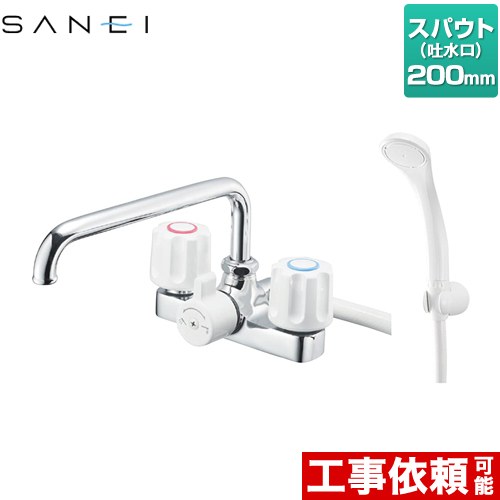 三栄 浴室水栓 ツーバルブデッキシャワー混合栓 スパウト長さ200mm  ≪SK710-W-13≫