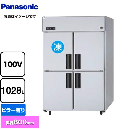 パナソニック 冷凍冷蔵庫 LVシリーズ 業務用冷凍冷蔵機器 1室冷凍 1028L（冷凍室240L、冷蔵室788L）  【新品】【メーカー直送品】【代引・土日祝配送・時間指定 不可】 ≪SRR-LV1281C≫