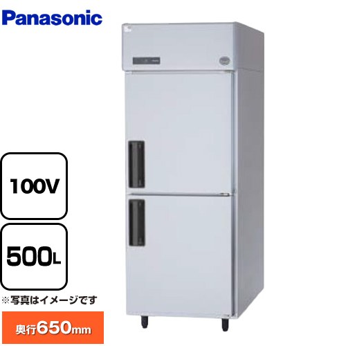 パナソニック たて型冷蔵庫 LVシリーズ 業務用冷凍冷蔵機器 冷蔵 500L  【新品】【メーカー直送品】【代引・土日祝配送・時間指定 不可】 ≪SRR-LV761≫