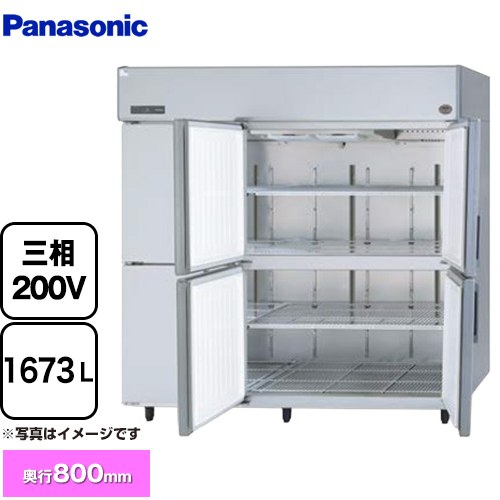 パナソニック 冷蔵庫 LVシリーズ 業務用冷蔵機器 冷蔵（冷凍機能なし） 1673L  【新品】【メーカー直送品】【代引・土日祝配送・時間指定 不可】 ≪SSR-LV1883S≫