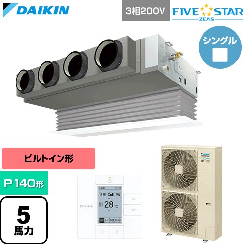  ダイキン FIVE STAR ZEAS ファイブスタージアス 業務用エアコン 天井埋込カセット形 ビルトインHiタイプ P140形 5馬力相当  フレッシュホワイト 【直送 代引・土日祝配送 不可】 ≪SSRB140D-F≫