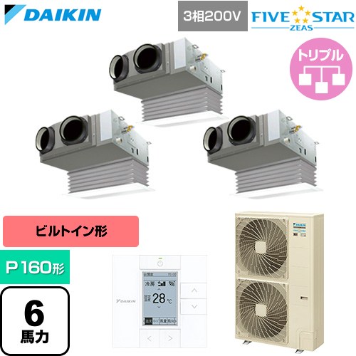  ダイキン FIVE STAR ZEAS ファイブスタージアス 業務用エアコン 天井埋込カセット形 ビルトインHiタイプ P160形 6馬力相当  フレッシュホワイト 【直送 代引・土日祝配送 不可】 ≪SSRB160DM-F≫