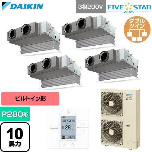  ダイキン FIVE STAR ZEAS ファイブスタージアス 業務用エアコン 天井埋込カセット形 ビルトインHiタイプ P280形 10馬力相当  フレッシュホワイト 【直送 代引・土日祝配送 不可】 ≪SSRB280DW-F≫